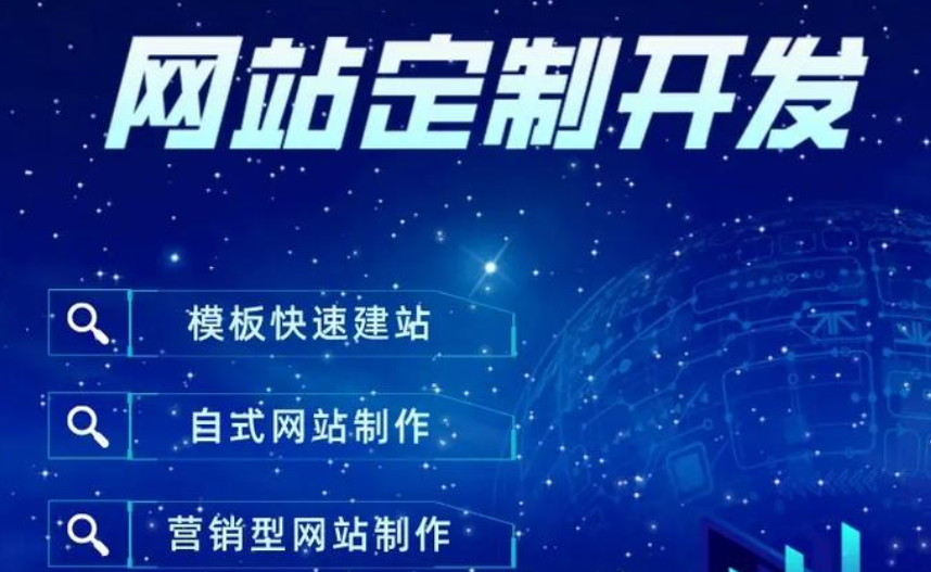 五步教你制作一個(gè)網(wǎng)站